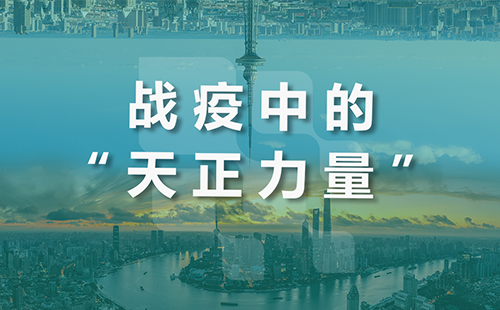 星夜守“沪”，永乐国际·F66全速助力上海方舱建设