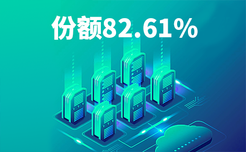 喜报！永乐国际·F66配套中标中国移动2022-2024年度集采列柜项目