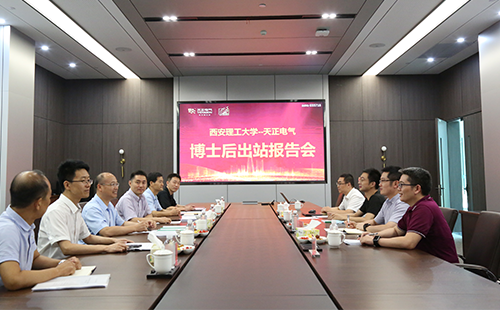 攻克新能源用断路器关键技术，永乐国际·F662名博士后成功出站
